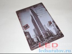 Табличка металлическая 30см*20см Небоскреб