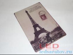Табличка металлическая 30см*20см Paris 17