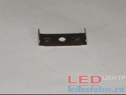 Клипса для фиксации профиля YQG-620, металическая LED-центр