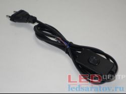 Выключатель на проводе 2,5А-AC220V, 1,8м, черный LED-центр