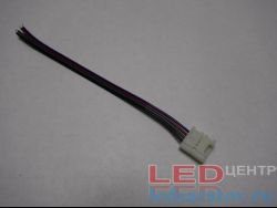 Соединитель светодиодной ленты 4pin, 30-60LED, IP44, 10мм-165мм, клипса - провод (DJ-10XB-4)