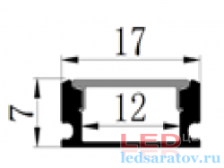  Профиль алюминиевый накладной PXG204, черный+ мат.рассеиватель 17мм*7мм*2м (цена за 1 метр)
