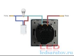 Адаптер 27мм*17мм*11мм, AC220V, для выключателя от мерцания ламп (VL-PJ01)