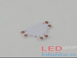 Соединитель светодиодной ленты 2pin, 10мм, Т-образный - под клипсу