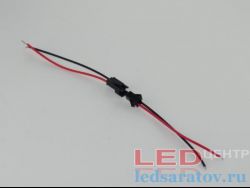 Соединитель - универсальный 2pin, 20см, IP20, штекер - гнездо (LED-1010)