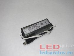 Драйвер для светильников  DC45V-64V, 300mA, IP66, AC220V (Амстронг, 12w-18w*2)