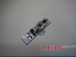 Датчик прикосновения - для профиля, DC12V, 3A, вкл.-выкл + диммер., 40мм*12мм (CM036)